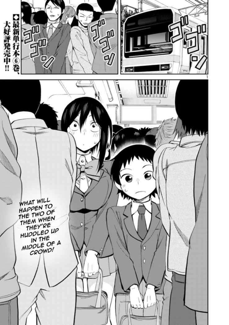 Hitomi-chan Is Shy With Strangers Chapter 82 1